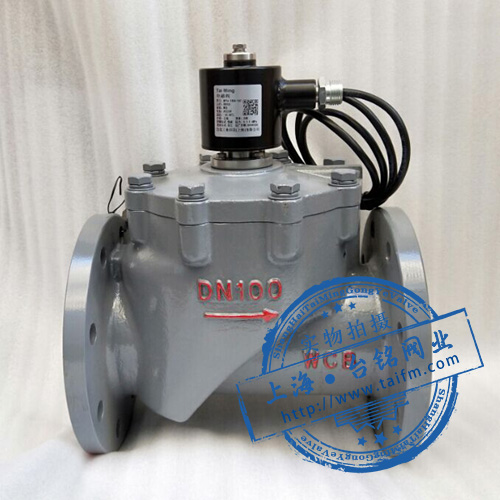 碳鋼防爆電磁閥