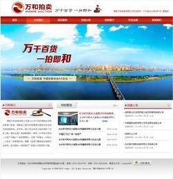 醴陵與汕頭企業(yè)網(wǎng)站建設(shè) 打造數(shù)字化門(mén)戶(hù)，賦能區(qū)域經(jīng)濟(jì)發(fā)展